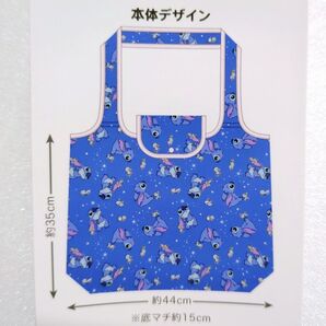ディズニー しまむら リロ&スティッチ スティッチ アヒル エコバッグ