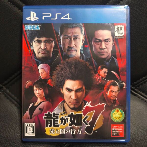 龍が如く7 光と闇の行方 PS4 新品未開封