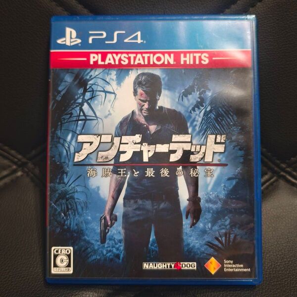 PS4 アンチャーテッド 海賊王と最後の秘宝 PlayStation