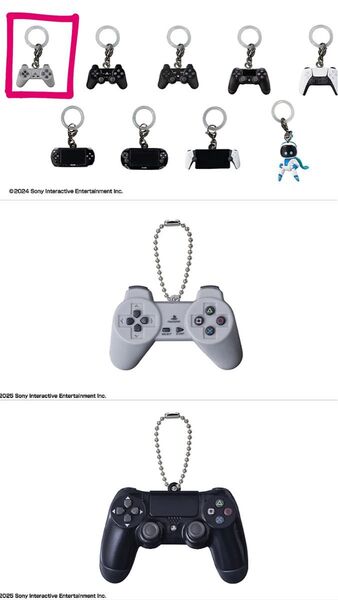 プレステ キーホルダー ソニー SONY PS1 PS4 コントローラー 値下げ可