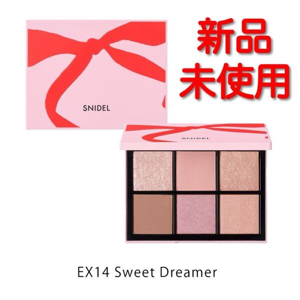 SNIDEL BEAUTY アイデザイナー EX14 Sweet Dreamer アイシャドウ