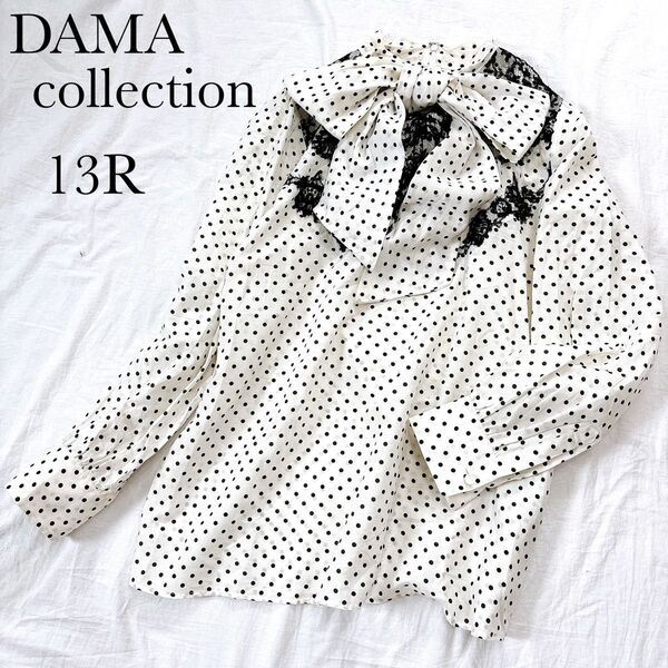 DAMAcollection ダーマコレクション ディノス ブラウス シルク ボウタイ リボン レース ドット 水玉 黒 白 XL