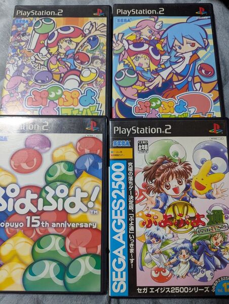 PS2 ぷよぷよ 4作セット ハガキ・チラシ付き
