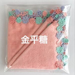 新品未使用タグ付、近沢レース、金平糖、コンフェイト、ピーチ、シーズンタオルハンカチ、レースタオルハンカチ