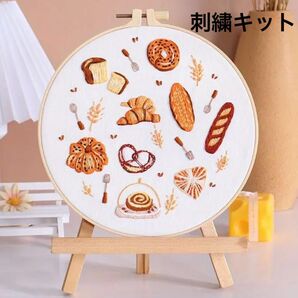 たくさんのパンで溢れるフランス刺繍 刺繍キット フレーム パン トースト プレッツェル バケット クロワッサン ハンドメイド