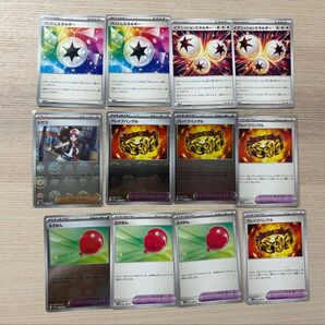 ポケモンカード まとめ売り トウコ ふうせん イグニッションエネルギー プリズムエネルギー ブレイブバングル 12枚セット