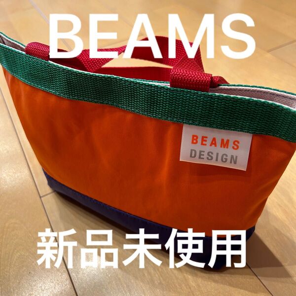 【新品未使用】BEAMS ゴルフ カートバッグに トート ビームス