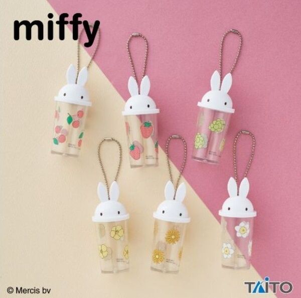 ミッフィー miffy ミニドリンクカップキーホルダー 全6種類セット