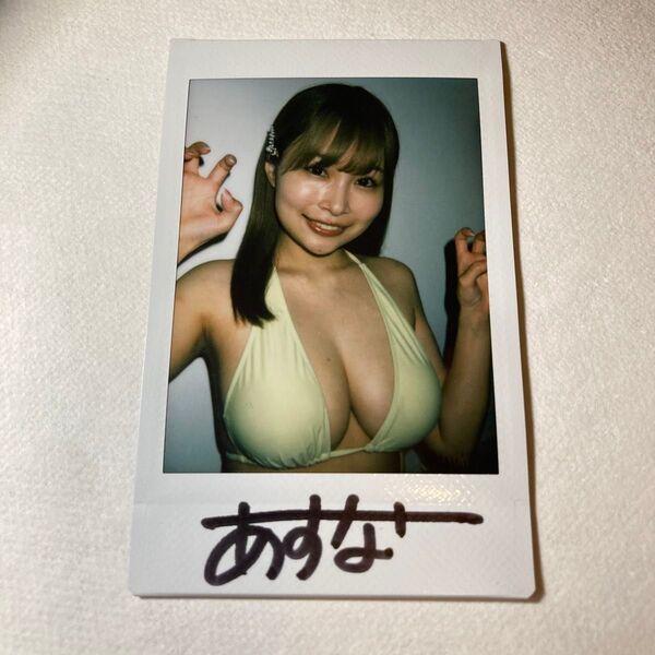 河合あすな 直筆サイン入りチェキ