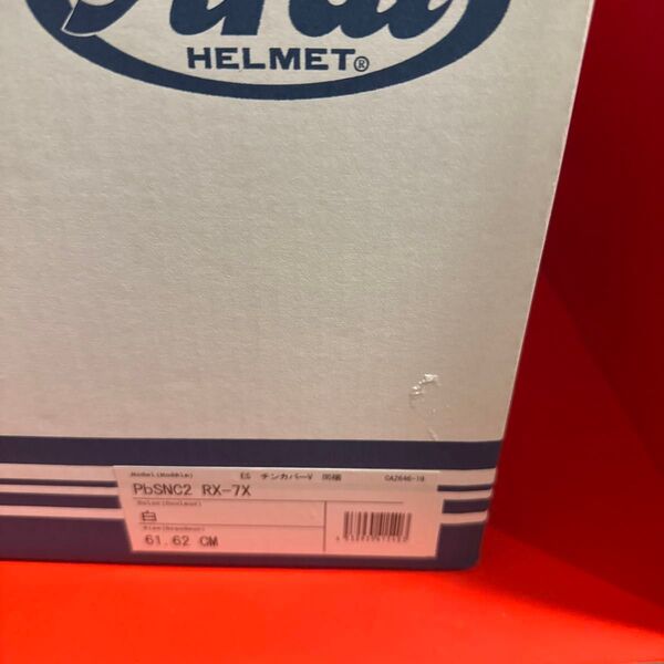 Arai ヘルメット RX-7X PbSNC2 白 61.62cm XLサイズ