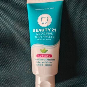 BEAUTY21 薬用歯磨き粉(薄荷味) ミント 新品 未使用