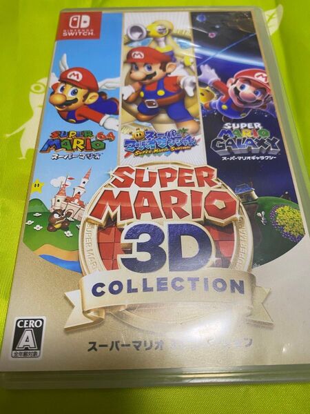スーパーマリオ 3Dコレクション Switch