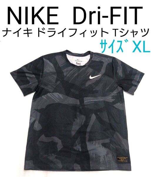 ナイキランニング Tシャツ サイズXL ナイキスポーツウエアナイキ ドライフィット Tシャツ NIKE Dri-FIT