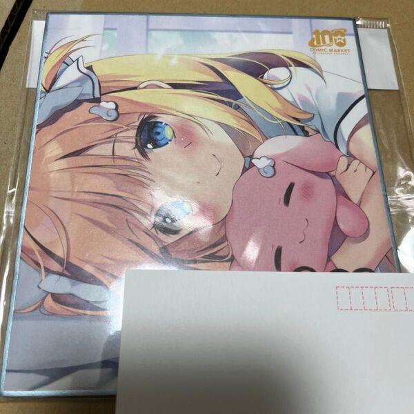 ぱんのみみ ミニ色紙 直筆サイン