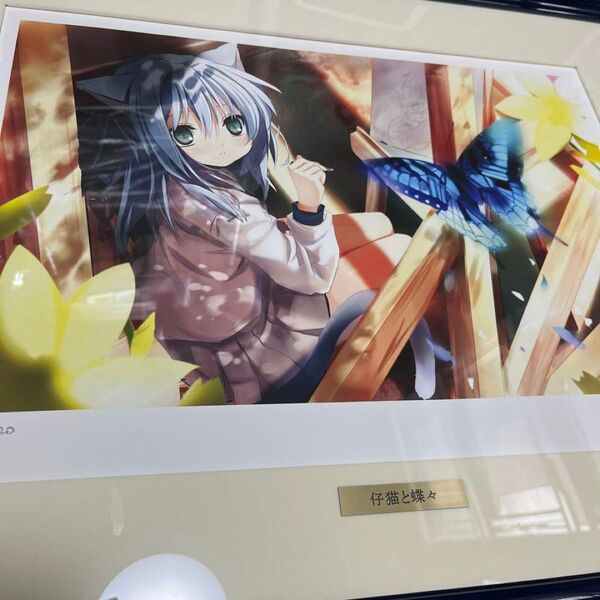 アールビバン 茨乃 版画 子猫と蝶々