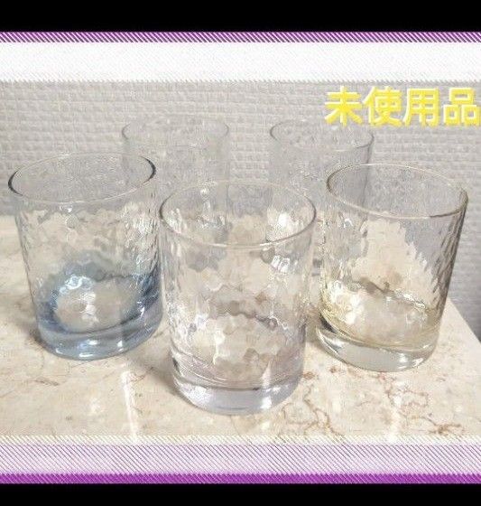 ガラス食器 ロックグラス グラス 冷酒グラス コップ 冷茶 フリーグラス タンブラー コレクション 未使用品 送料無料 匿名配送