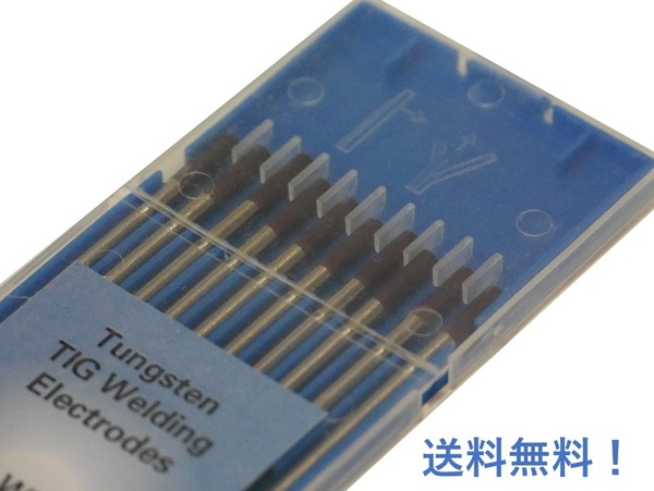 送料込 TIG溶接 タングステン電極棒 イースリータングステン WE3 2.0mm 100本 トリタン代替 溶接特性最高の非放射性電極