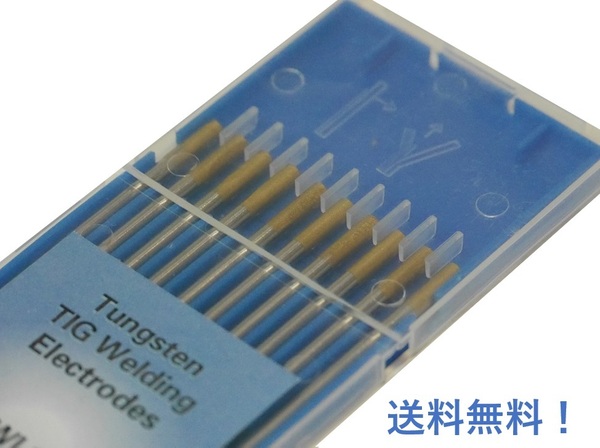 TIG溶接 タングステン電極棒 ランタンタングステン WL15 2.0mm 100本 トリタンと同等の溶接性能!非放射性で健康や環境への心配なし