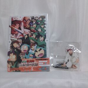 劇場版 忍たま乱太郎 ドクタケ忍者隊最強の軍師 豪華版 Blu-ray 新品未開封 アクリルスタンド付き
