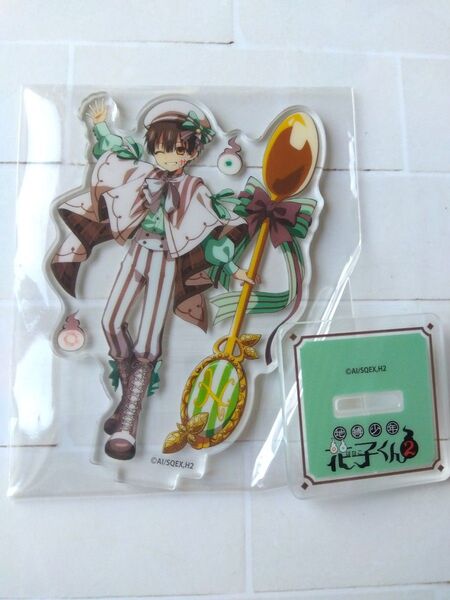 地縛少年花子くん2 トレーディングアクリルスタンド アクスタ 花子くん ファミリーマート限定 ファミマ