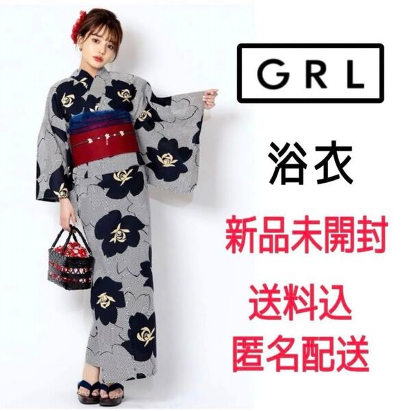 未開封★グレイル GRL★浴衣 作り帯 2点セット★モダン ストライプ フラワー 椿 花柄