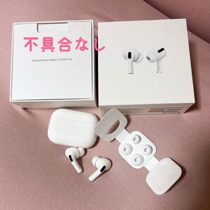 美品AirPods Pro 第1世代 AirPods Apple Pro 第一世代