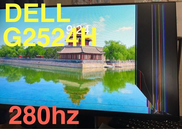 DELL 24.5インチ ゲーミングモニター G2524H 画面損傷あり