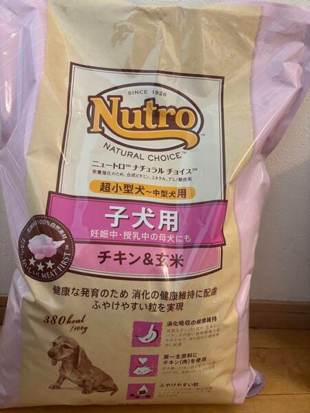 ニュートロ ナチュラルチョイス 子犬用 妊娠中・授乳中の母犬にも 超小型犬~中型犬用 チキン&玄米 6kg