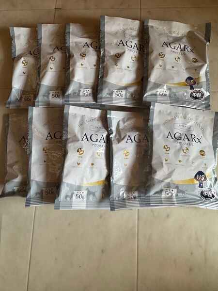 【即日発送】アーテミス アガリクス イミューンサポート I/S 中粒 試供品10袋セット サンプル
