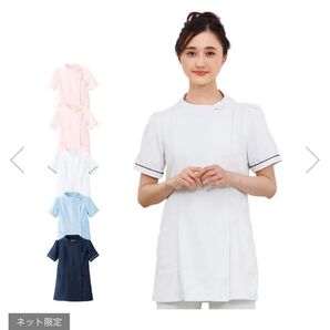 ナース服 白衣 スクラブ ネイビー 紺
