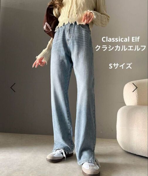CLASSICAL ELF サイドスリットハイウエストデニムパンツ ジーンズ S ストレート ブルー