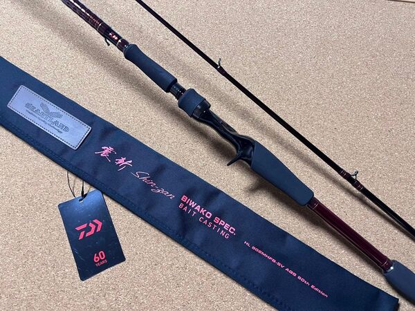 ダイワ ハートランド 震斬 HL 802MHFB-SV AGS 60th BIWAKOspec