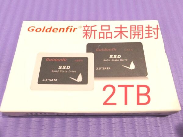 【新品未開封】Goldenfir SSD 2TB 2.5インチ SATA