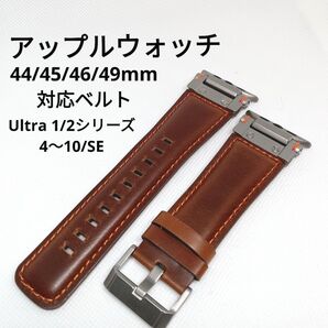 特価品 アップルウォッチ 44/45/46/49mm 対応ベルト Ultra 1/2シリーズ 1~10/SE