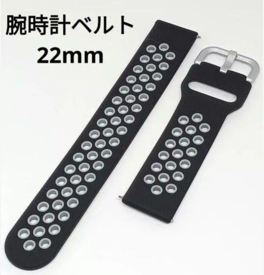 新品 腕時計ベルト 22mm ホロアウト