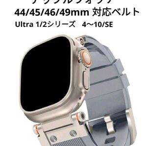 特価品 アップルウォッチ 44/45/46/49mm 対応ベルト Ultra 1/2シリーズ 4~10/SE