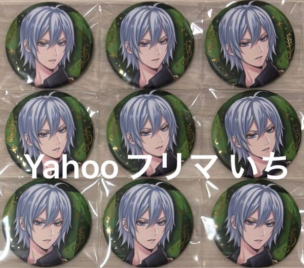 ツイステ展 ブレイジングジュエル ポップアップショップ POP UP SHOP 大丸梅田 5周年 5th 缶バッジ シルバー