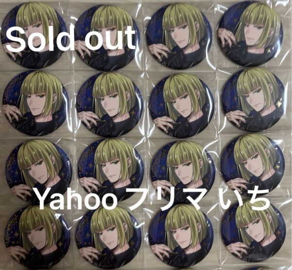 ツイステ展 ブレイジングジュエル ポップアップショップ POP UP SHOP 大丸梅田 5周年 5th 缶バッジ ルーク