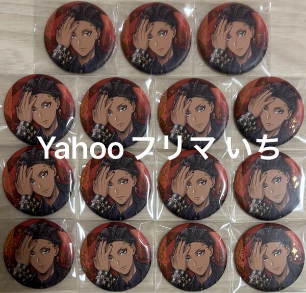 ツイステ展 ブレイジングジュエル ポップアップショップ POP UP SHOP 大丸梅田 5周年 5th 缶バッジ ジャミル