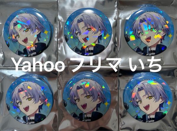 エイトリ 18trip 缶バッジ タワーレコード タワレコ ホログラム 朝班 可不可 大黒可不可