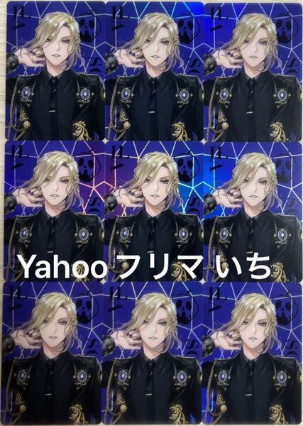 ツイステッドワンダーランド ツイステ ツイステ展 大丸梅田 5周年 5th オーロラカード ヴィル