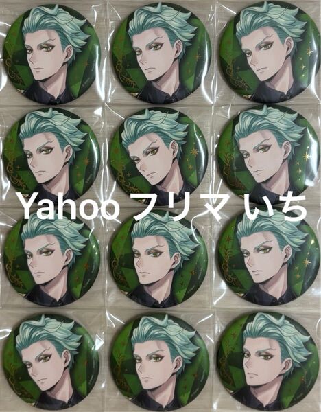 ツイステ ツイステ展 ブレイジングジュエル ポップアップショップ POP UP SHOP 大丸梅田 5周年 缶バッジ セベク
