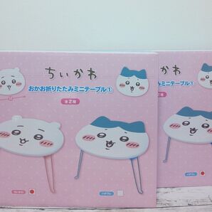 おかお折りたたみミニテーブル ちいかわ ハチワレ