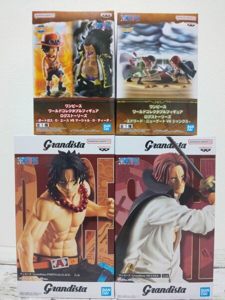 ワンピース Grandista エース シャンクス ログストーリーズ エースVSティーチ 白ひげVSシャンクス