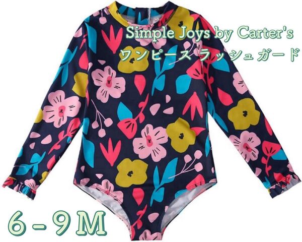 Simple Joys by Carter's ワンピース ラッシュガード 6-9M(70㎝)