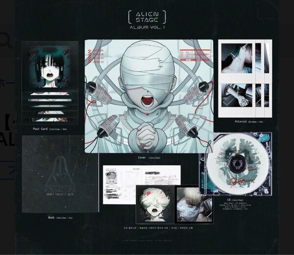 エイリアンステージ 公式 アルバム CD ALIEN STAGE ALBUM vol.1