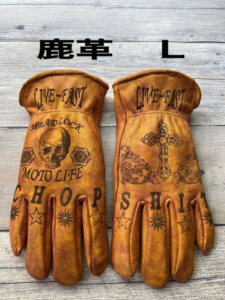 83 鹿革バイクグローブL