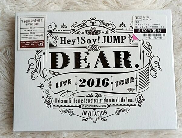 ★Hey!Say!JUMP DVD LIVE TOUR 2016 DEAR. 初回限定盤 新品未開封★