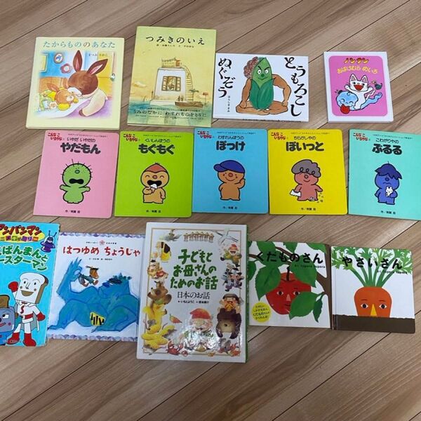 絵本 幼児 乳児 知育 児童書