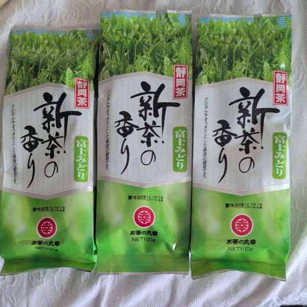 静岡県産緑茶100g 3本セット